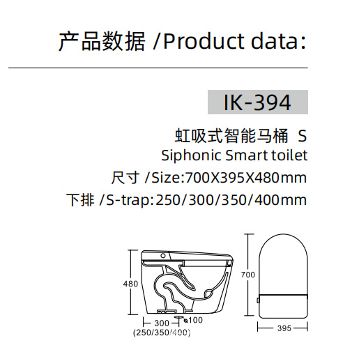 尺寸