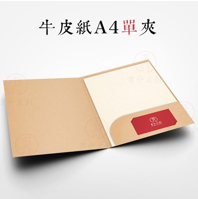 크래프트 페이퍼 싱글 클립