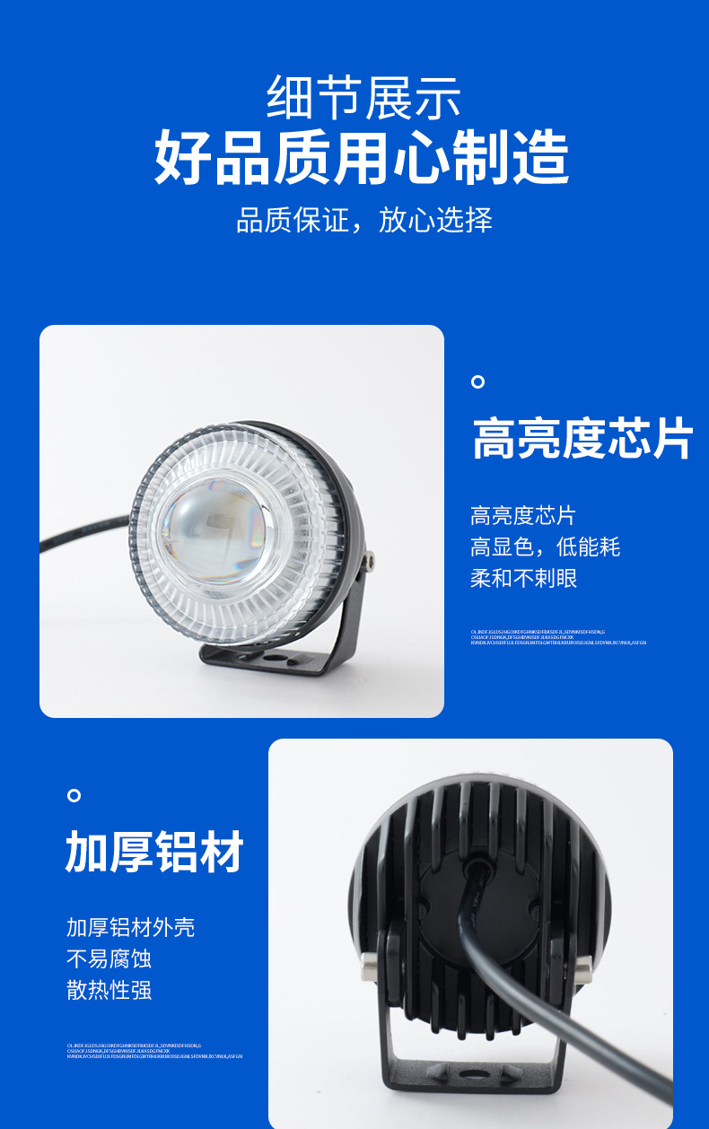 Motorcycle Spotlight Strobe Light Headlight - White Electric Vehicle