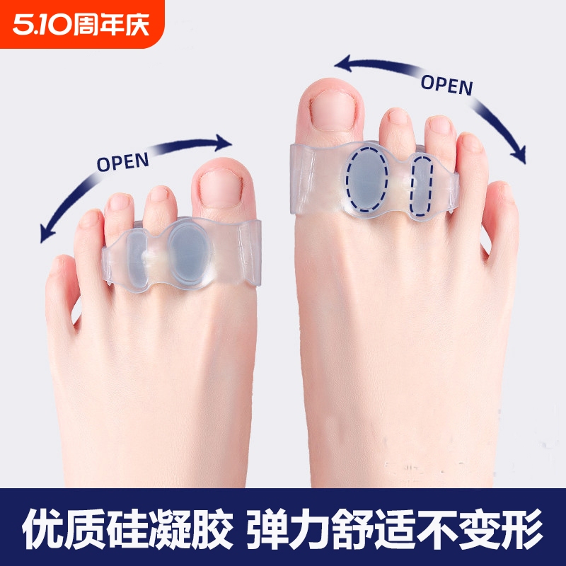 Big Toe Bunion Corrector, Toe Separator, Thumb Sleeve, Shoe-Compatible Foot Silicone Separator