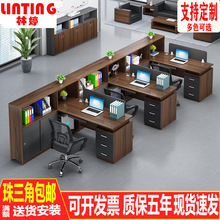 办公桌职员现代财务桌2/4/6人员工办公室文件柜办公桌工位办公家
