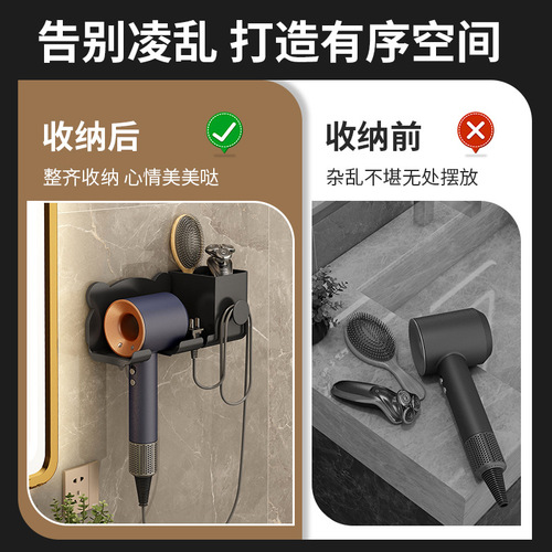 Cross-border punch-free hair dryer rack bathroom storage rack electric hair dryer storage rack wall-mounted multi-functional storage rack
