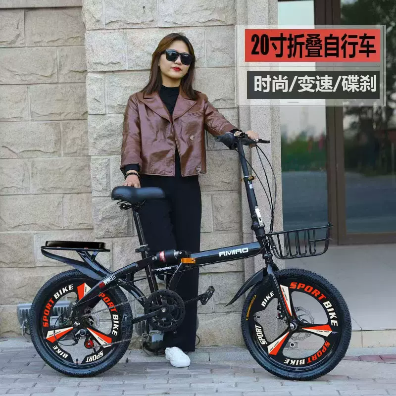 16寸20寸22寸折叠自行车成人儿童男女便携4S店礼品免安装小型单车