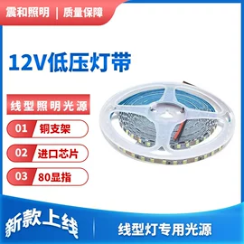 感应开关;电子线;LED灯带