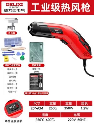 Sheet Metal Spray Repair — shrink wrap, portable heat gun for - dual-speed-adjustable-industrial-hot-air-gun-11-piece-set-for-mobile-phone-repair