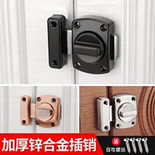 合金插销门栓闩防盗卫生间卧室反锁弹簧卡搭扣推拉移明装