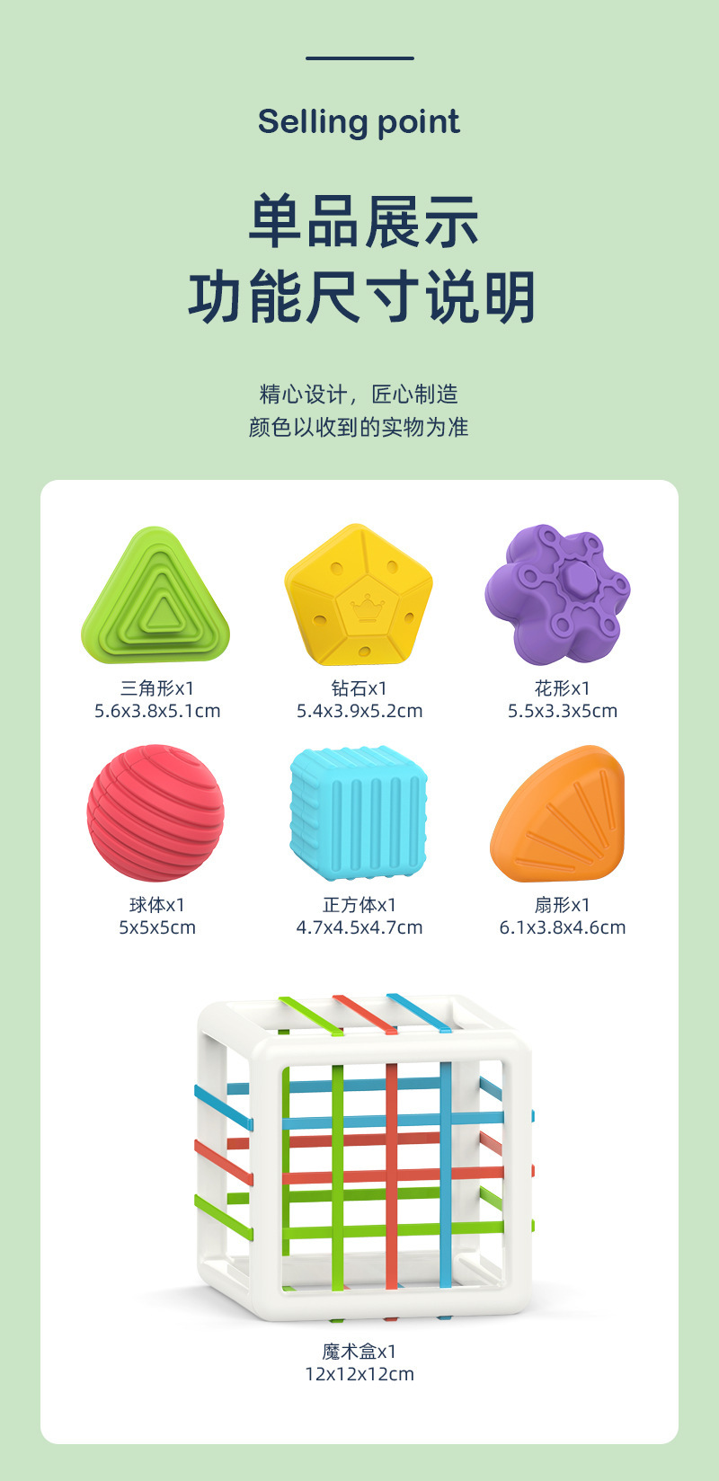 Bebek Rubik Küpü Sesele El Güzel Oyuncak Kavrama Eğitimi Amazon Bebek Montessori Erken Eğitim Kutusu