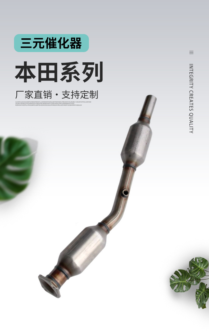 Suitable for Toyota Series Three-Way Catalytic Converter Car Exhaust Purifier Three-Way Catalytic Converter Universal Package Factory Direct Sale