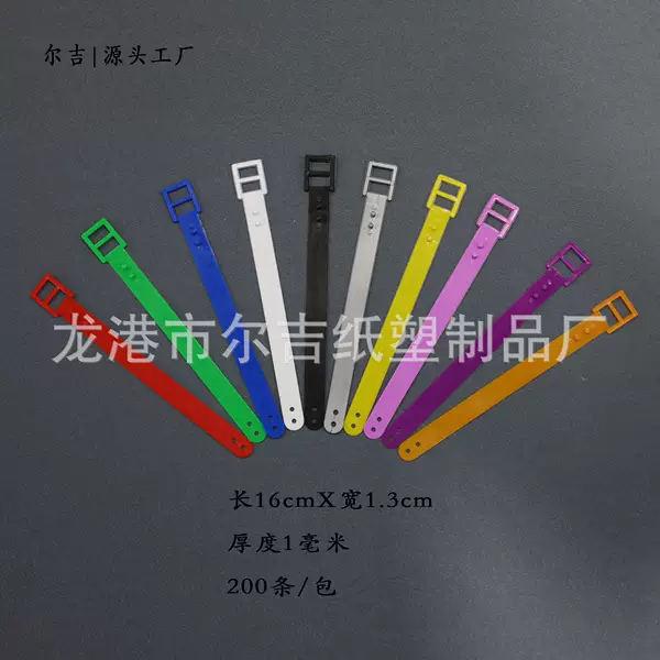 Factory luggage tag belt color lanyard plastic luggage tag PE belt acrylic sling pvc cable tie in stock
