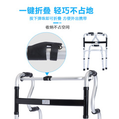 鋁合金老人家用助行器帶座板殘疾人復健外出專用助步車便攜站立架