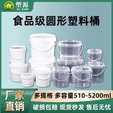 �ܷ�ʳƷ������Ͱ�AͰ͸�����СˮͰ���bͰ���w������͸ߜزͺ�