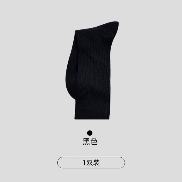 9074 black