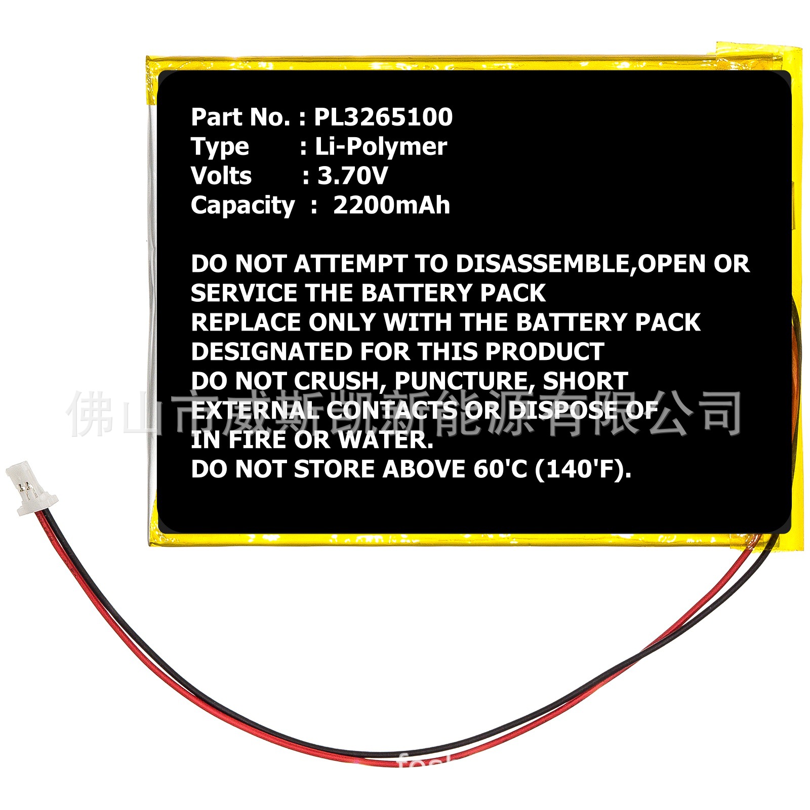 电池适用XTOOL PL3265100 EZ300  EZ400  PS65  PS70  PS60  X500