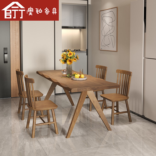Aobo modern simple solid wood dining table and chair combination small apartment home rectangular dining table restaurant log dining table