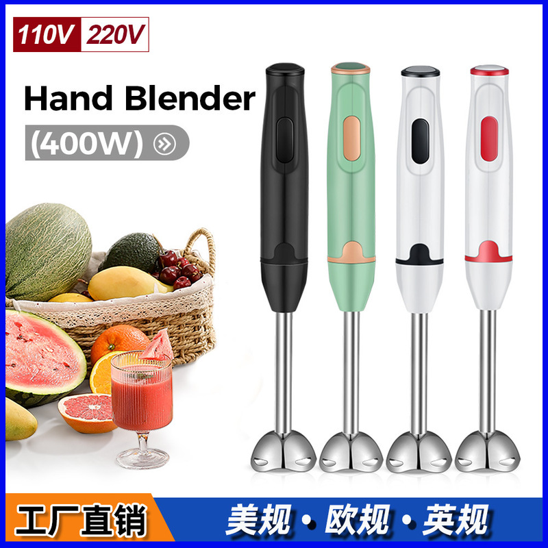 Cross-Border European and American Standard 110V Multifunctional Kitchen Household Handheld Food Processor, Egg Beater, Electric Meat Grinder, Mixing Stick