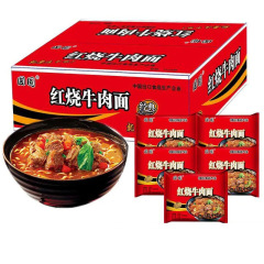 国円インスタントラーメン赤焼牛肉麺香辛袋無煮インスタントラーメン学生インスタント寮夜食卸売り箱
