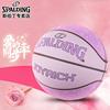 Stabing SpalDing joint model No. 7 PU Basketball 77-515Y indoor and outdoor universal basketball