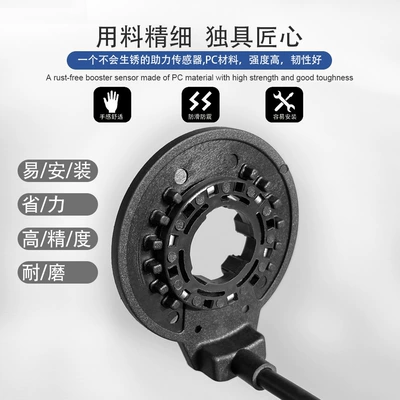Hall power pedal assist system – Gücləndirici nasosu