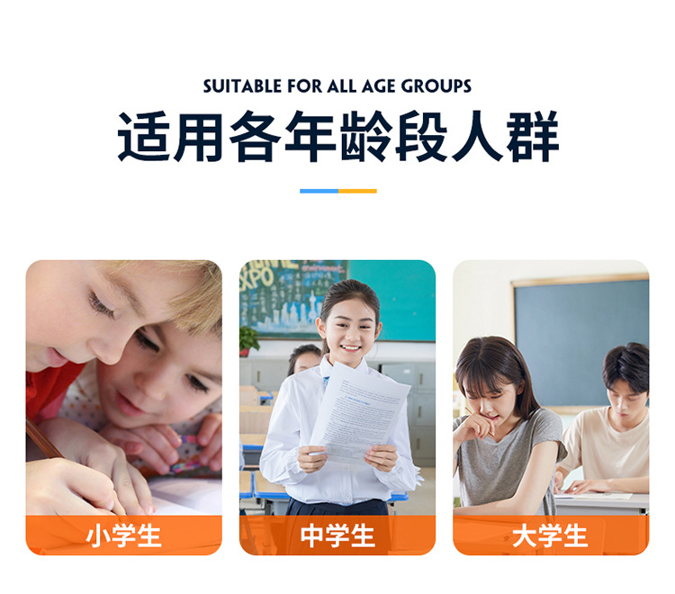 线上校具3D详情-定稿_15