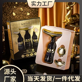 面霜;液态精华;化妆水爽肤水