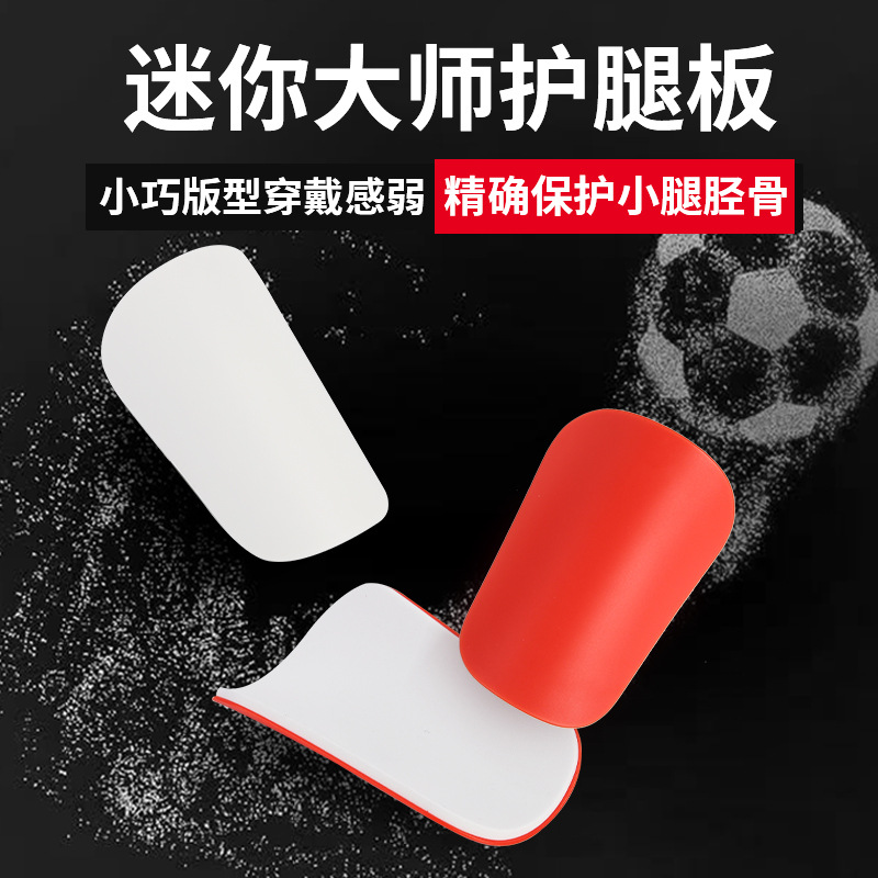 Mini Master Leg Guard Pads, Symmetrical for Left and Right Feet, Adult Football Anti-Collision Sports Training Gear