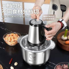 国境を越えたステンレスウインチ小型家庭用ミキサー餃子肉餡大容量自動料理機卸売り