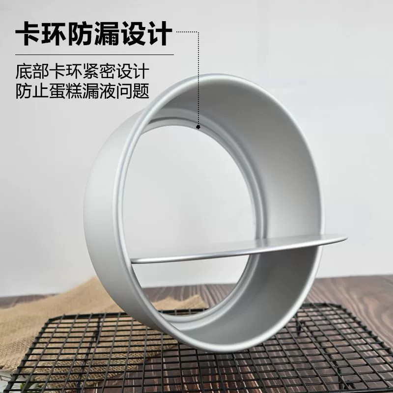 4-16-дюймов прямая кромка модель торта круглая Qifeng деятельность модель Qifeng муссовый торт форма анод активист нижняя часть