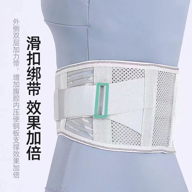 卸売りの夏のベルトの狭いタイプの通気性の運動は腹の鋼板を収めて腰の痛みを支えて突出して加圧の固定のバンドを支えます。|undefined