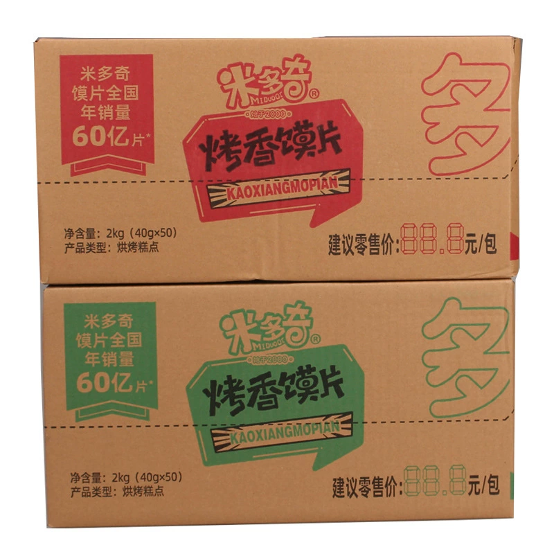 Кусочки булочек на пару на гриле Midoki 40 г * 50 упаковок различных вкусов для утолщения голода, завтрака, закусок, офисных повседневных закусок