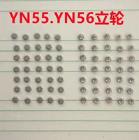Аксессуары для движения YN55 YN56 вертикальное колесо второе колесо календарное колесо трехколесные детали движения часов