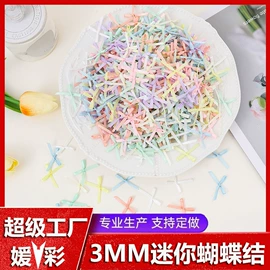 毛球;绳子类;织带