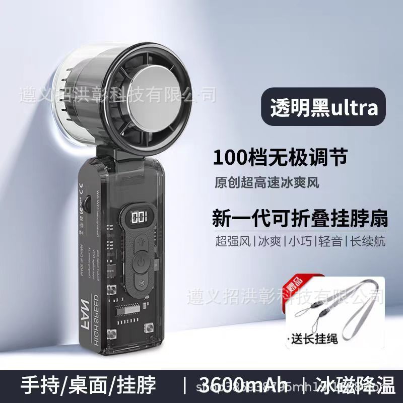 2025 氷湿式高速ハンドヘルド USB 充電式ファンポータブル折りたたみ式半導体冷凍屋外ファン|undefined