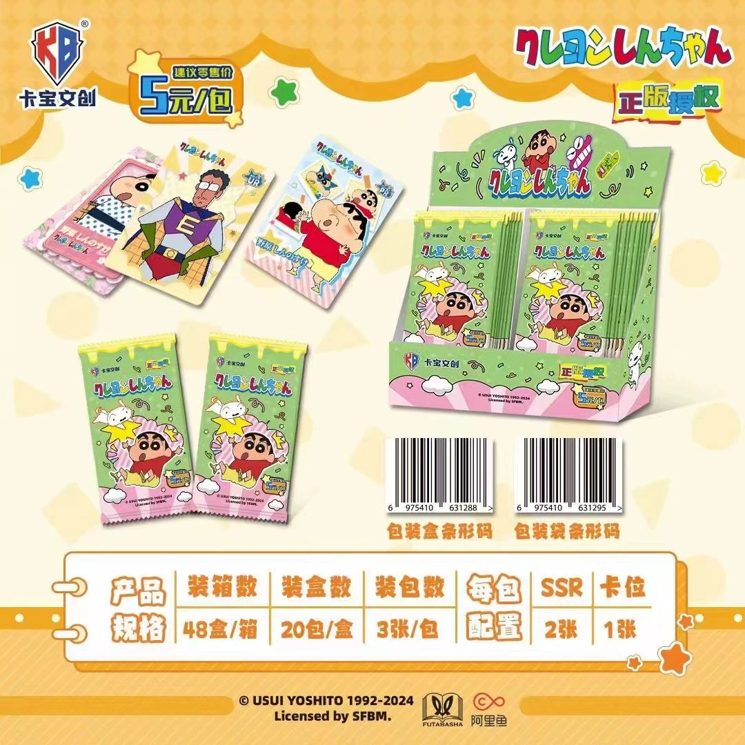 Подлинная карта Culture Crayon Shin - новая Карта, Любимые карточки времени Нода Нагa Нишуоси Сяобаий Аниме KP