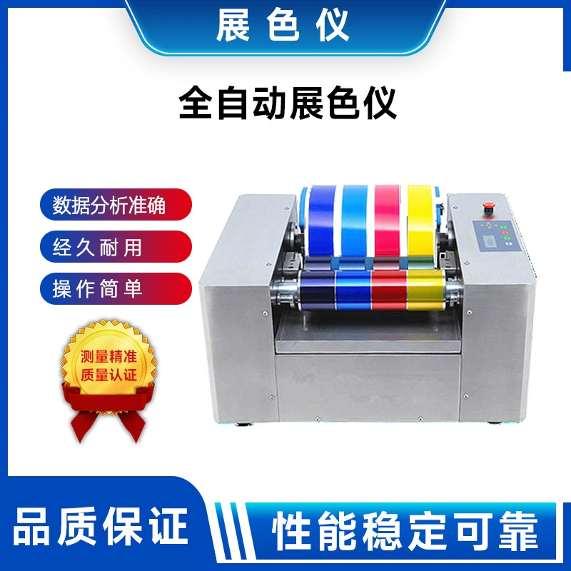 Печатный печатный прибор для глубокой печати