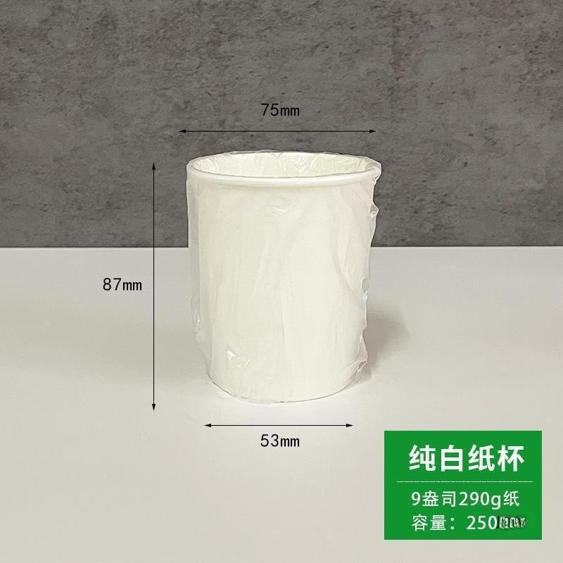 杯漱口独立包装牛皮纸用民宿一次性喝水酒店茶杯客栈水杯竹纤维|undefined