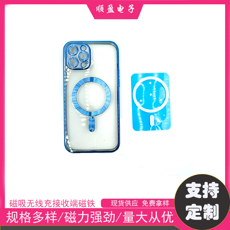 跨境爆款无线充磁铁magsafe无线充配套磁吸手机壳支架充电宝磁铁