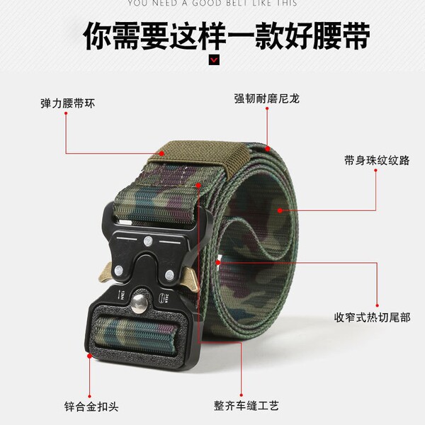 tactics belt