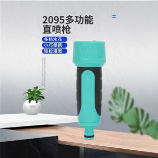 2095�๦��ֱ���� ���ø߉�ϴ܇ˮ���^���zֱ��ˮ���๦�܈@ˇ�@