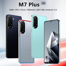 新款iM7 Plus跨境7.3英寸真4G内存3+16智能手机精美外观欧美热销