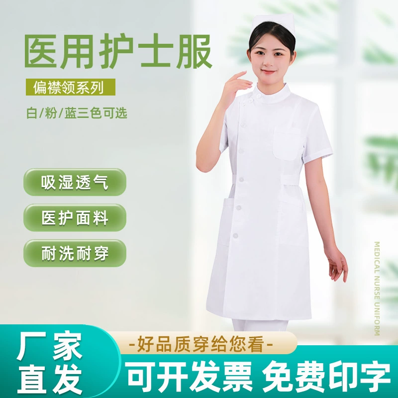 Асимметричный воротник, униформа медсестры, летний женский костюм с короткими рукавами, белый, розовый, синий, медицинская рабочая одежда, белый халат, впитывающий пот