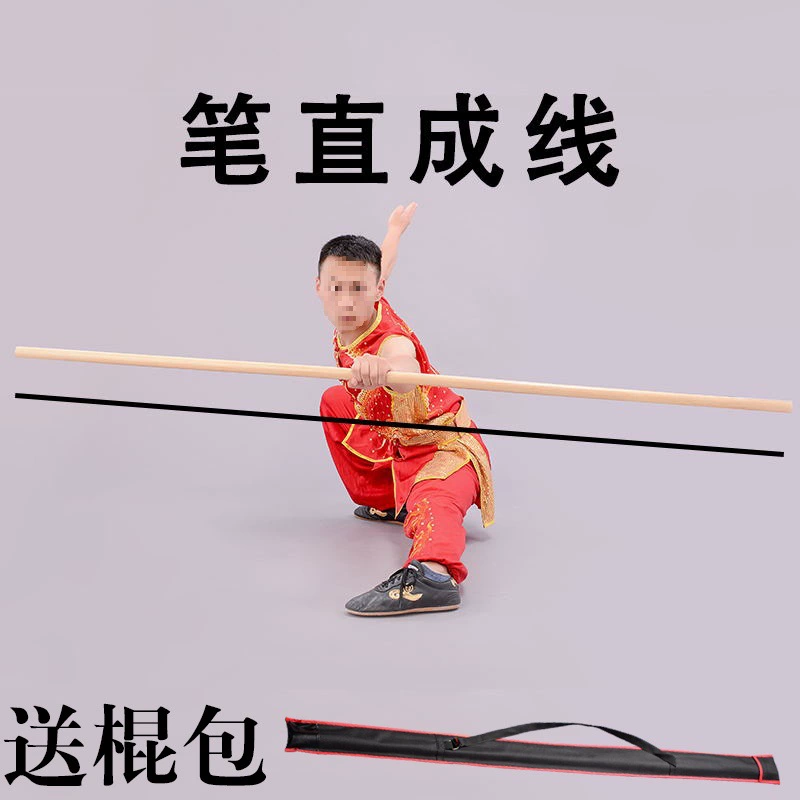 Палка для боевых искусств палка белая восковая палка длинная короткая палка Эмэй фитнес палка тайцзи палка палка белая восковая палка палка Шаолинь палка