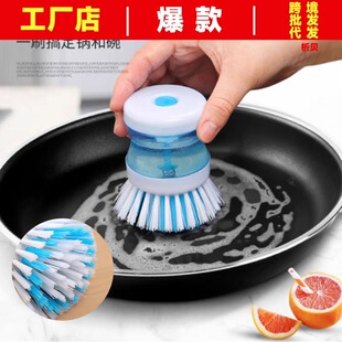 Hydraulic Wipe Washing Brush Kitchen Brush Pot Artifact Non-stick Oil Dishwashing Brush Cleaning Brush Liquid Pot Brush Household Cleaning Brush