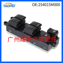 25401-5M000 ����00-06�ղ������������ܿ��ص綯���� 254015M000