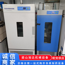 ����һ�aLHH-250SDșƷ������ԇ��� �a�ؐa��ԇ��� �������B��