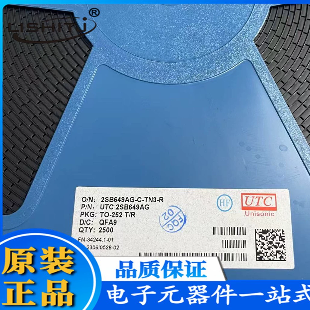 PNP диод 2SB649AG-C-TN3-R Пакет TO-252-2 DPAK Ток 1.5A выдерживать напряжение 160V