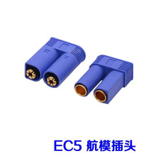 ��ģ EC5 �㽶���^ ���^ ĸ�^ �����������{늳��B�Ӽ�/�Ӳ��