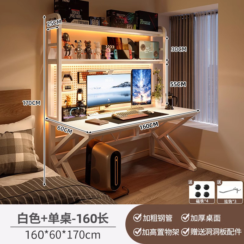 デスクトップコンピュータデスク寝室ホームデスク本棚一体型テーブルオフィスデスクホールボードeスポーツテーブルと椅子セット|undefined