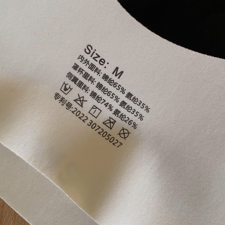 Suave soporte pull-up de una pieza de ropa interior sin costuras hueco fijo taza delgada pecho pequeño chaleco estilo belleza sujetador de espalda 0098