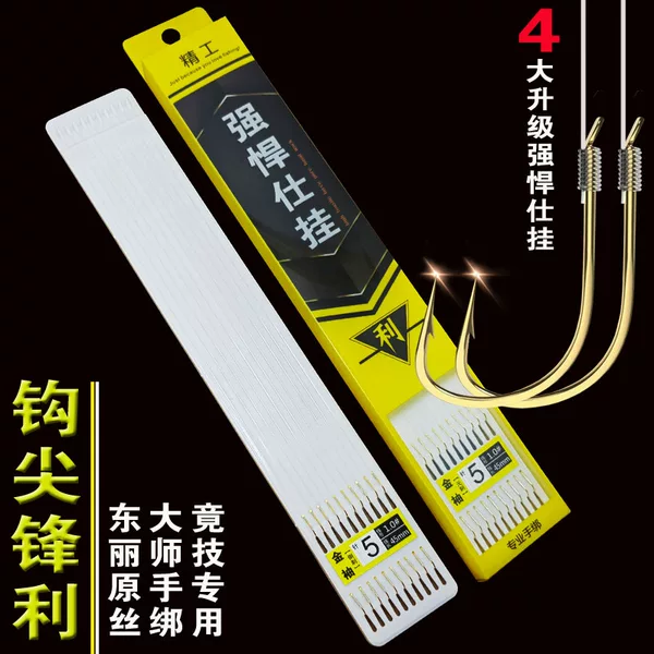 Thread double hook finished handmade double hook tied gold sleeve isini Yidou jinhaixi new Kanto fishing thread