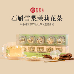 ʯ��ѩ�����򻨲�С�޻���ѩ�����򻨲��FƤʯ��ѩ�����򻨲����l